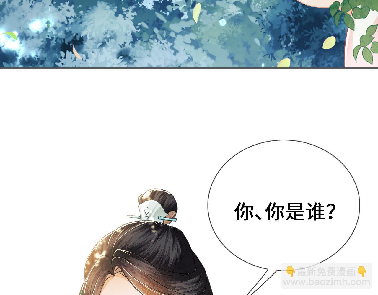 第7话 攻略美人哥哥91