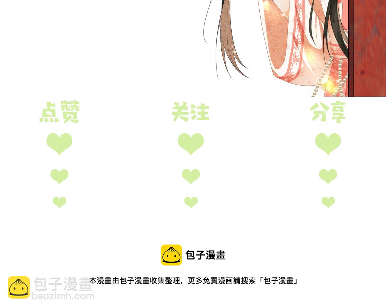 第7话 攻略美人哥哥99