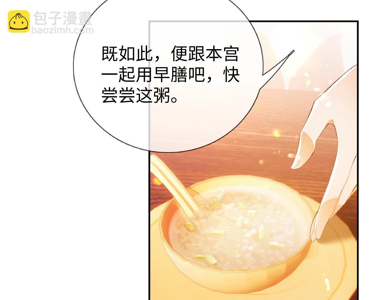 第8话 新npc来了！13