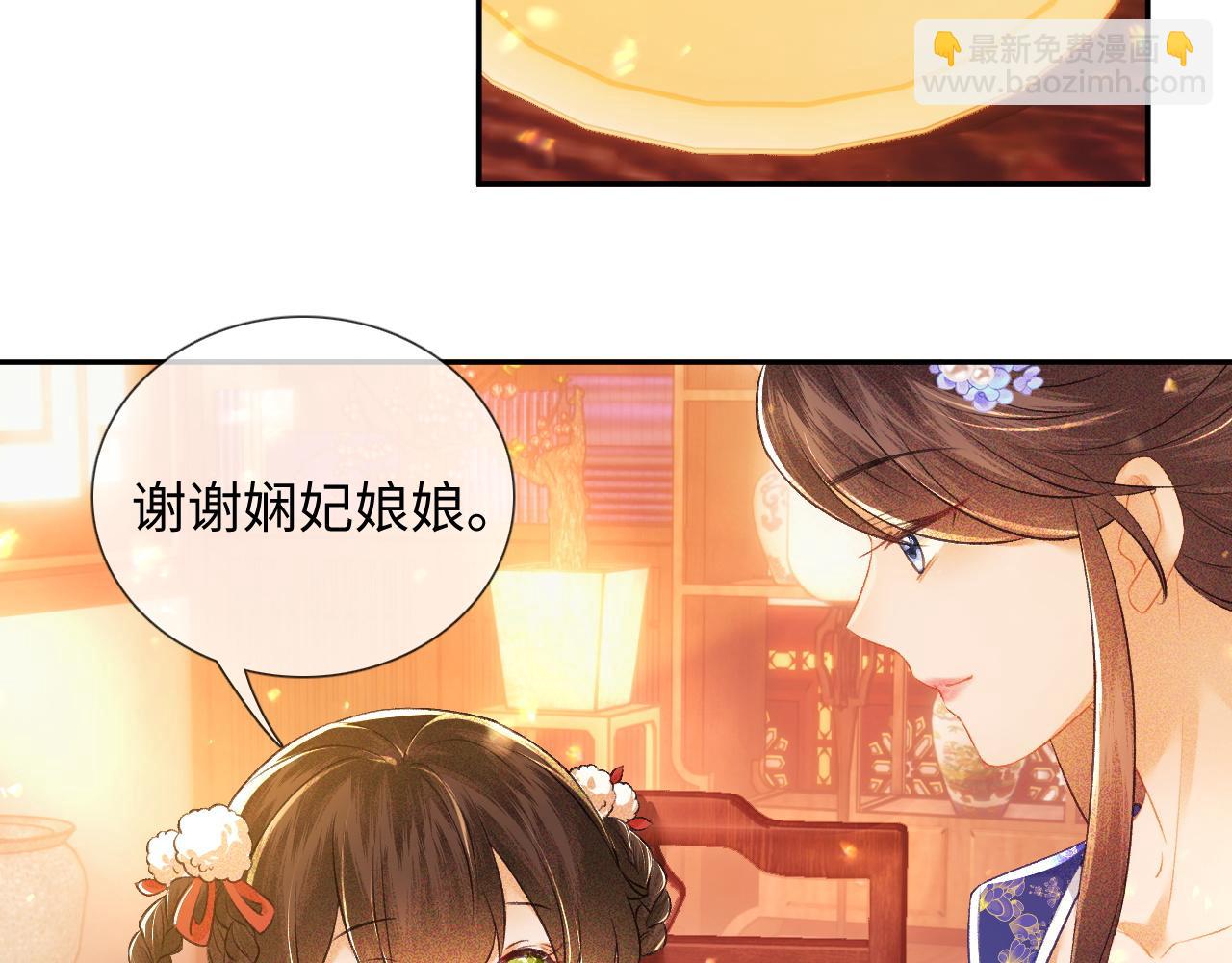 第8话 新npc来了！14