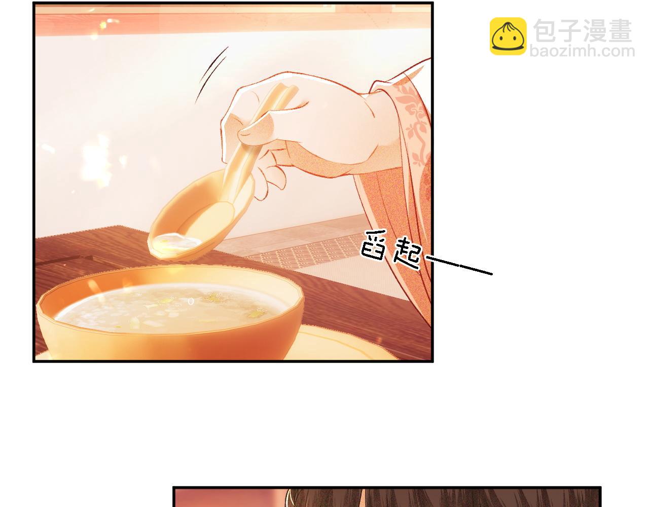 第8话 新npc来了！16