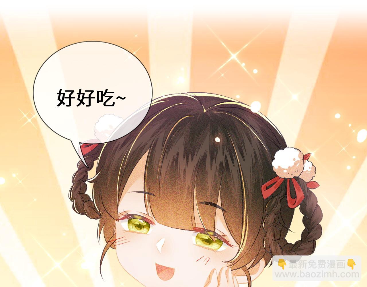 第8话 新npc来了！18