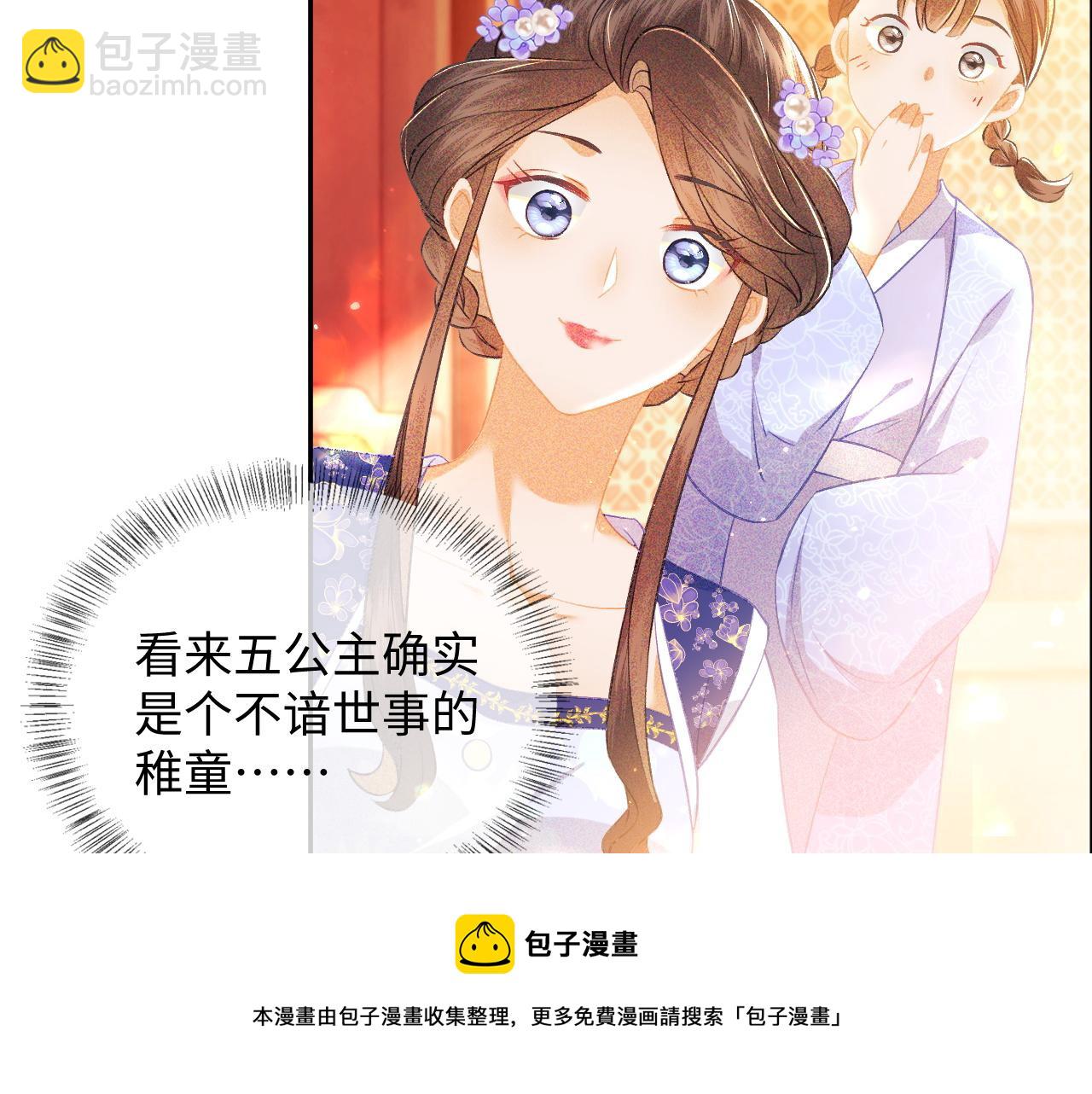 第8话 新npc来了！20