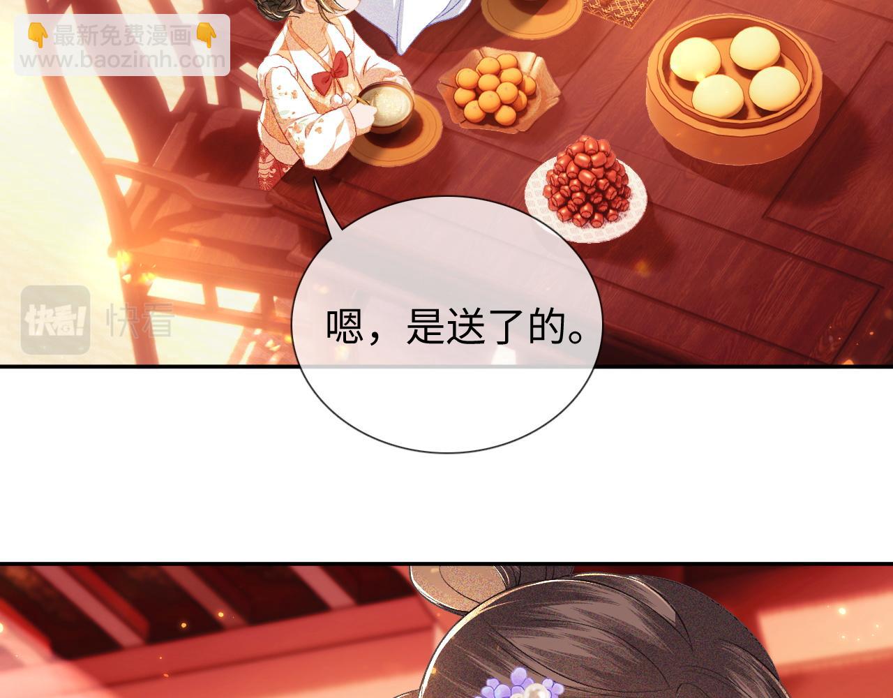 第8话 新npc来了！24