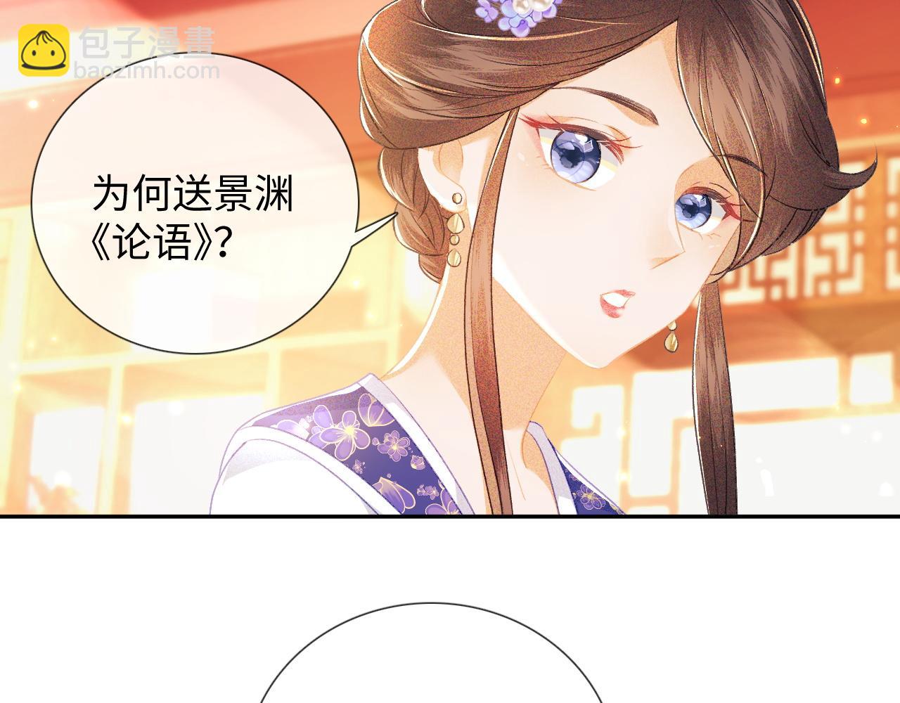 第8话 新npc来了！25