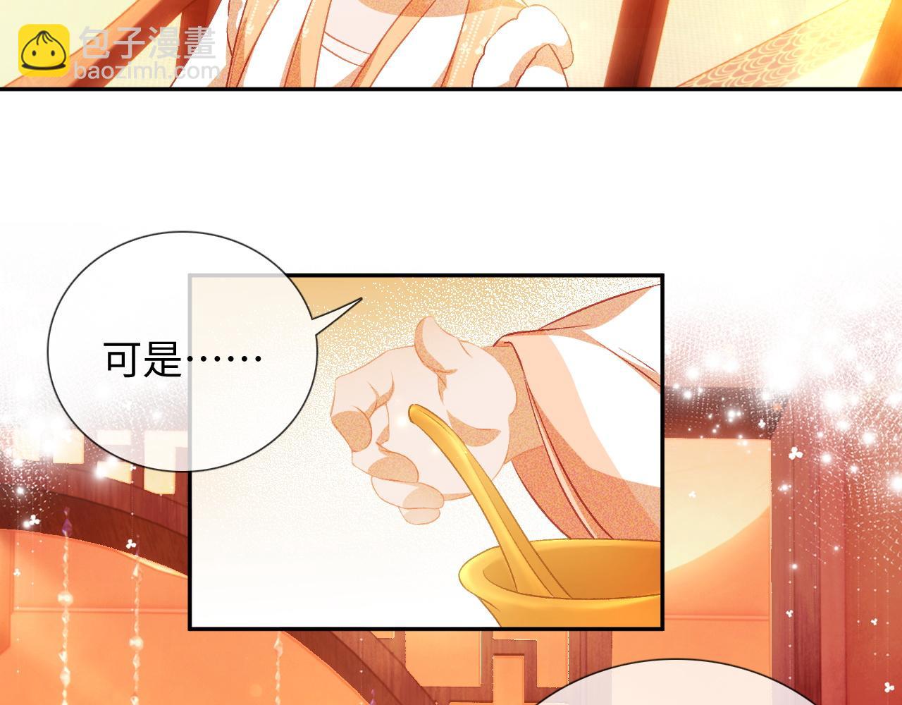 第8话 新npc来了！27