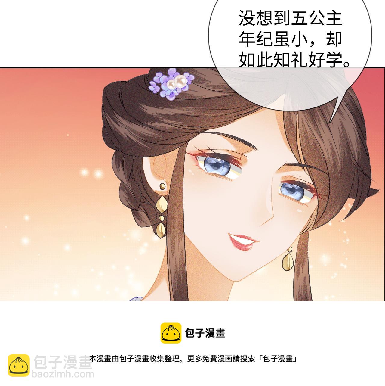 第8话 新npc来了！30