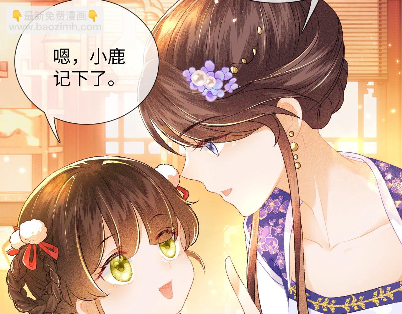 第8话 新npc来了！36
