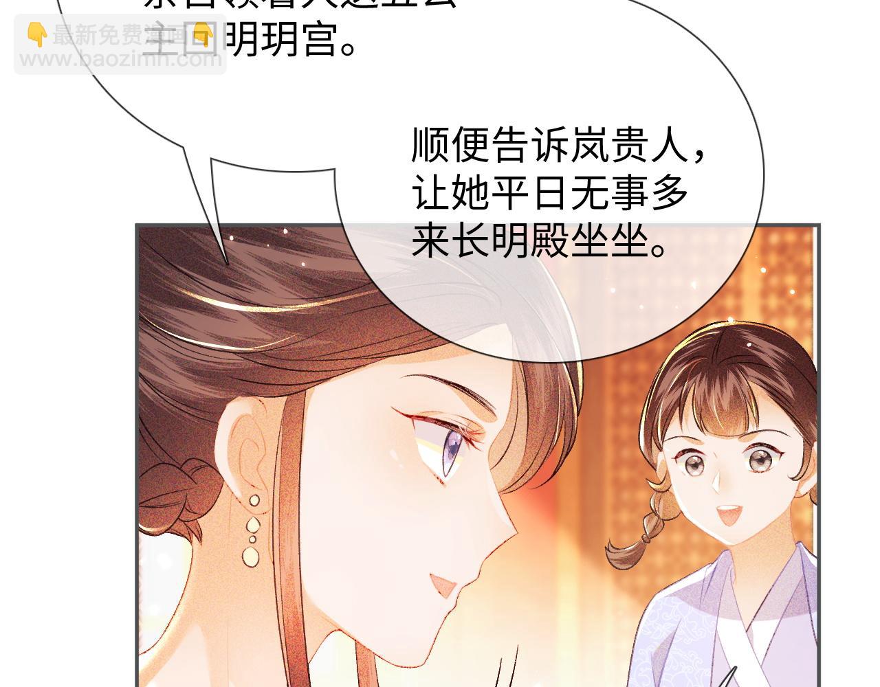 第8话 新npc来了！38
