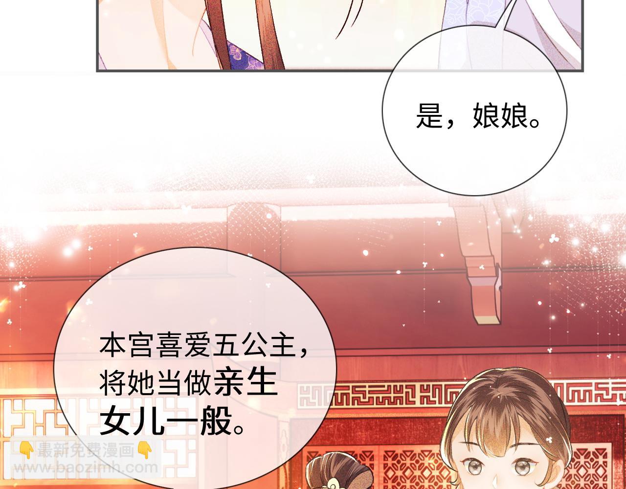 第8话 新npc来了！39