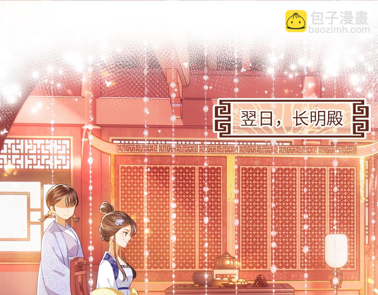 第8话 新npc来了！4