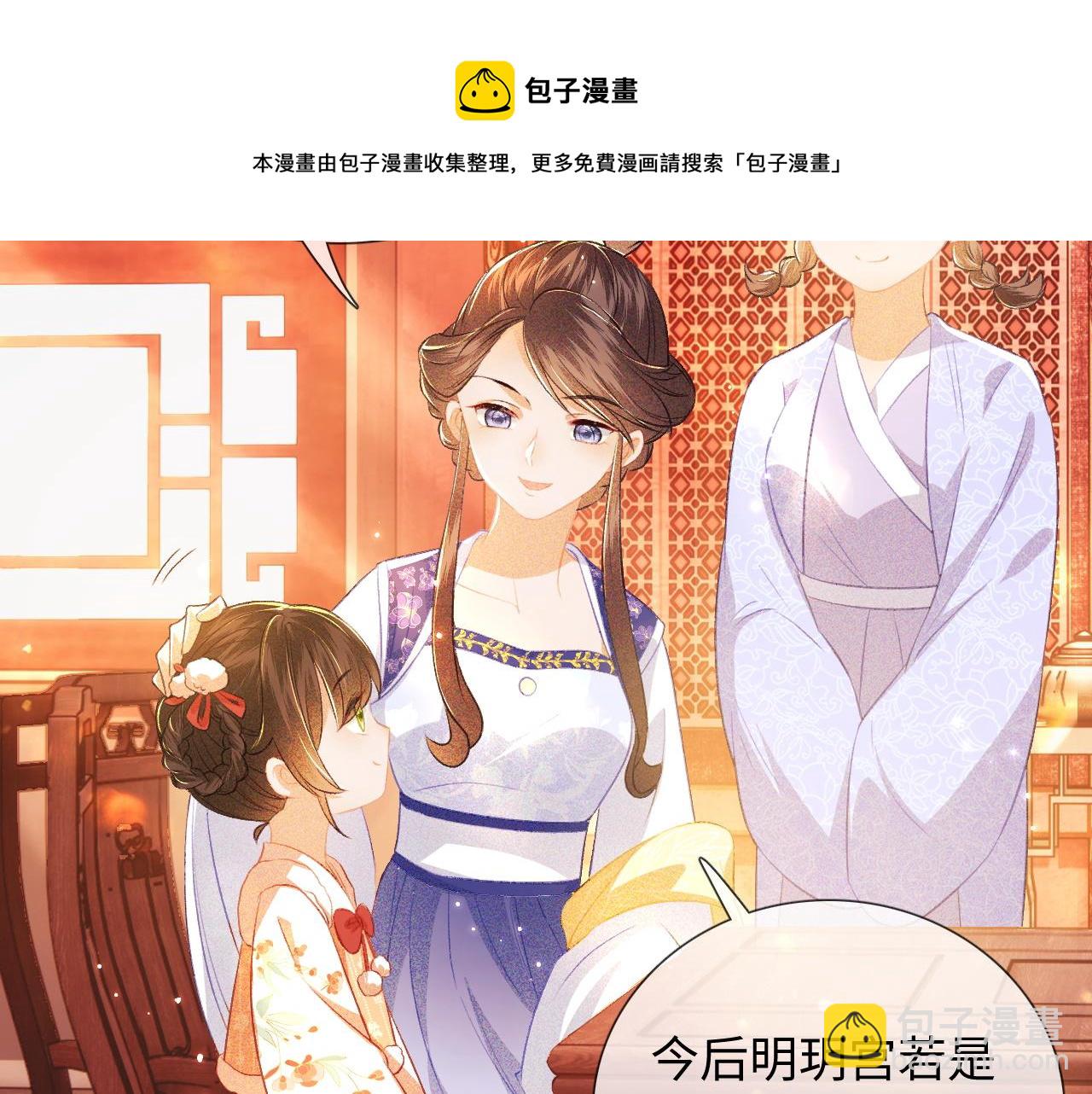 第8话 新npc来了！40