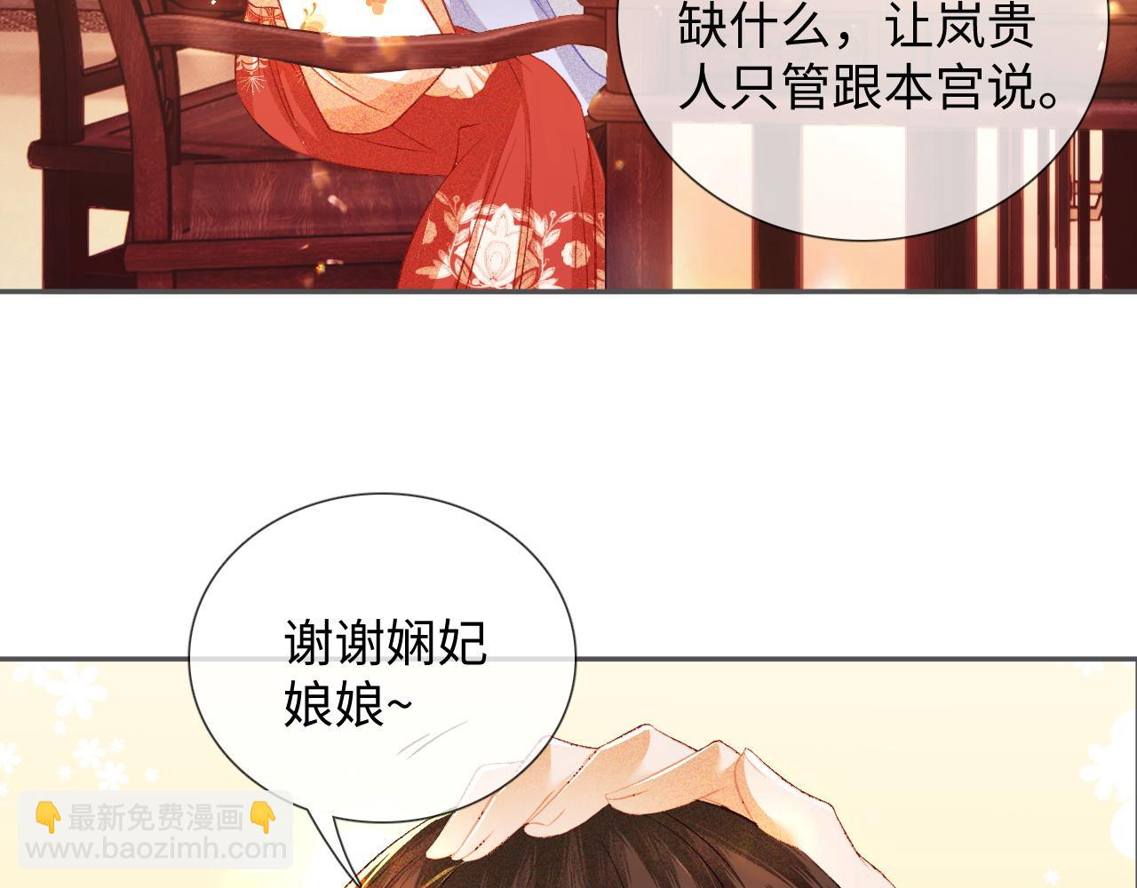 第8话 新npc来了！41