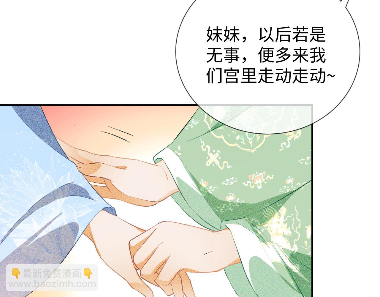 第8话 新npc来了！49