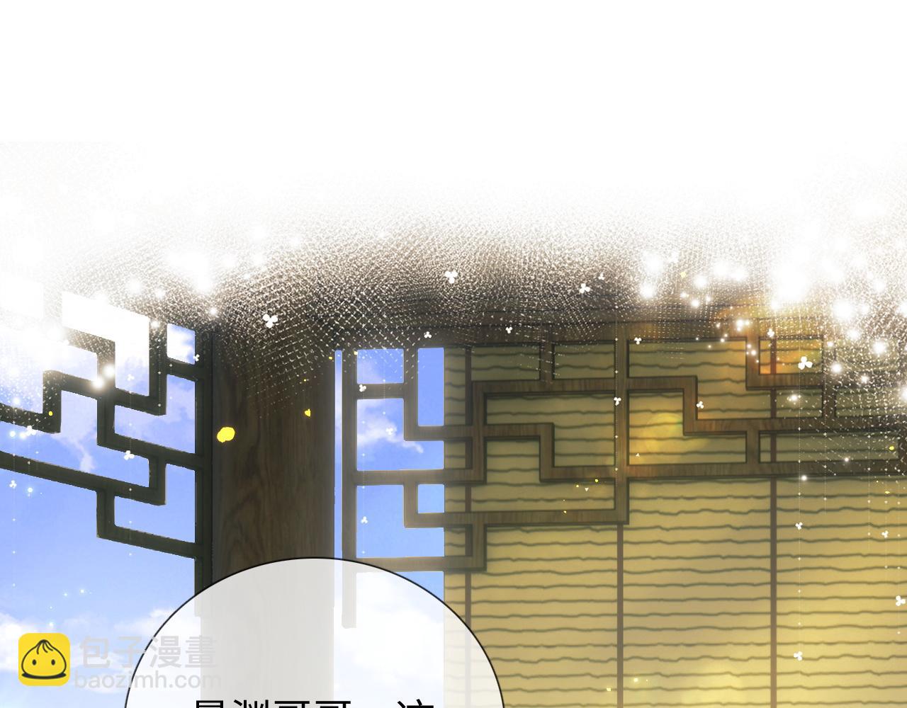 第8话 新npc来了！57
