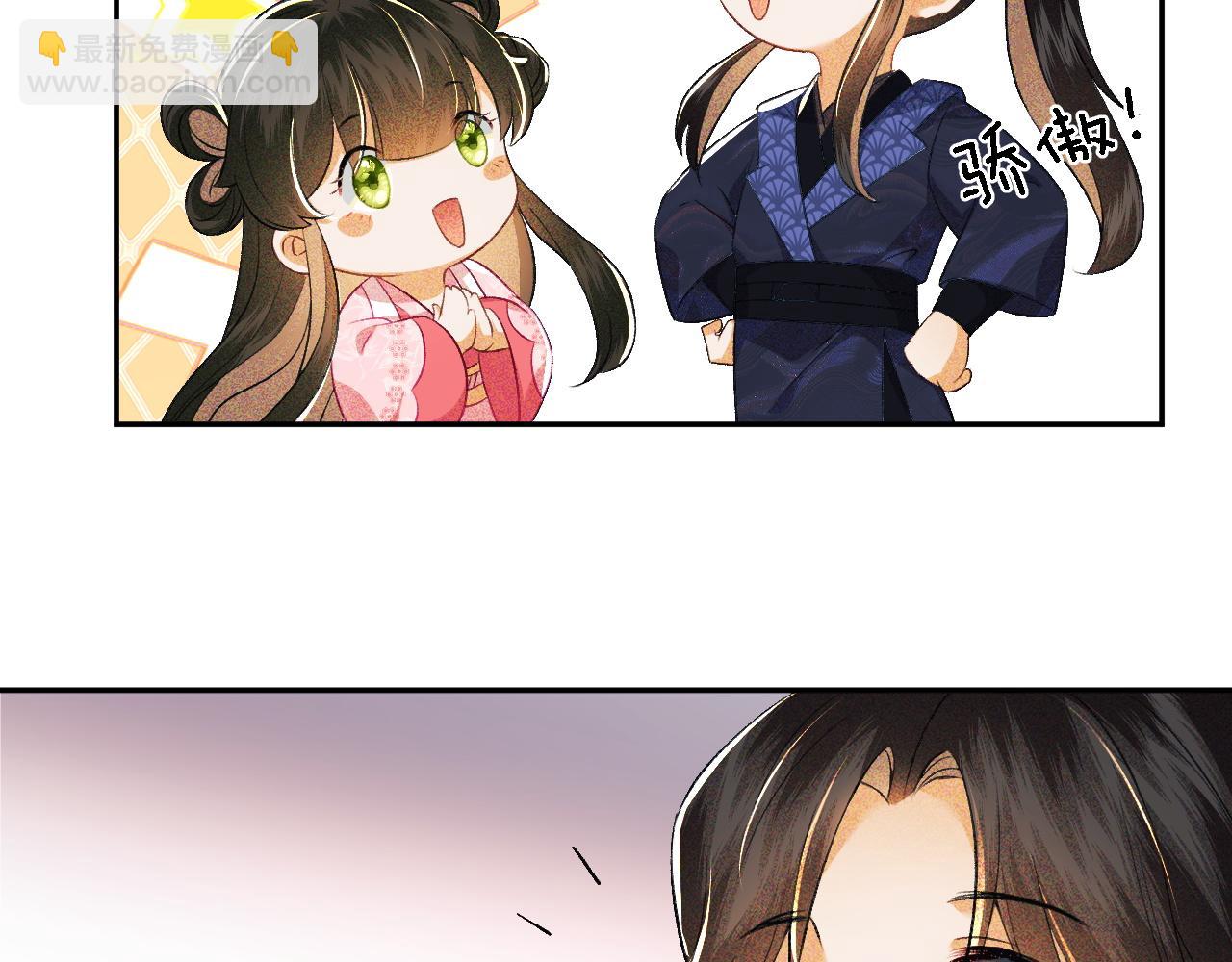 第8话 新npc来了！60