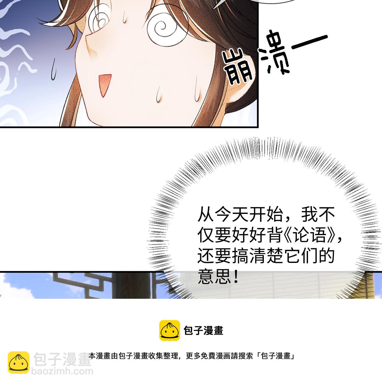 第8话 新npc来了！64