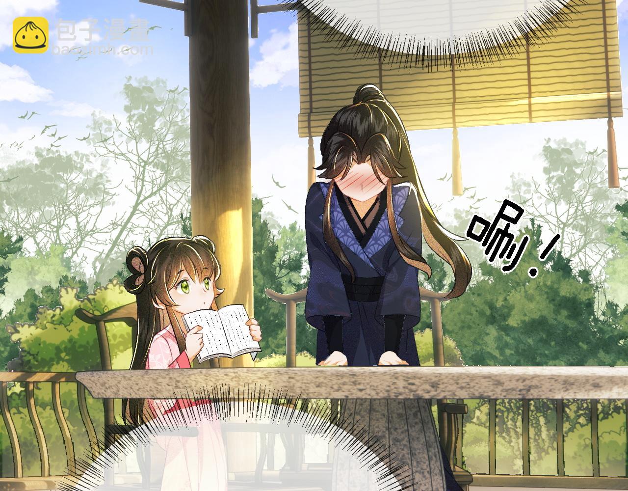 第8话 新npc来了！65