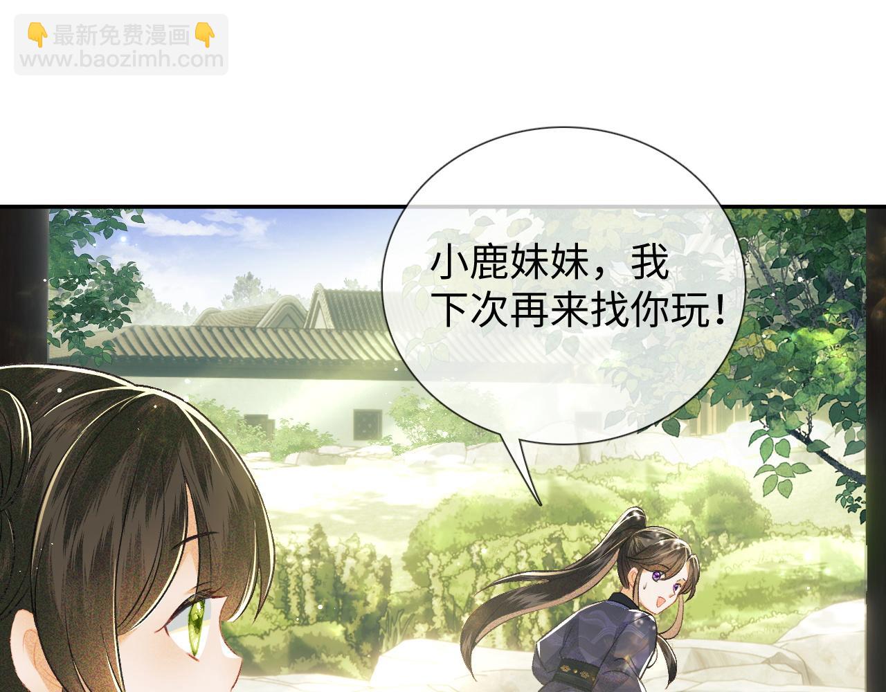 第8话 新npc来了！67