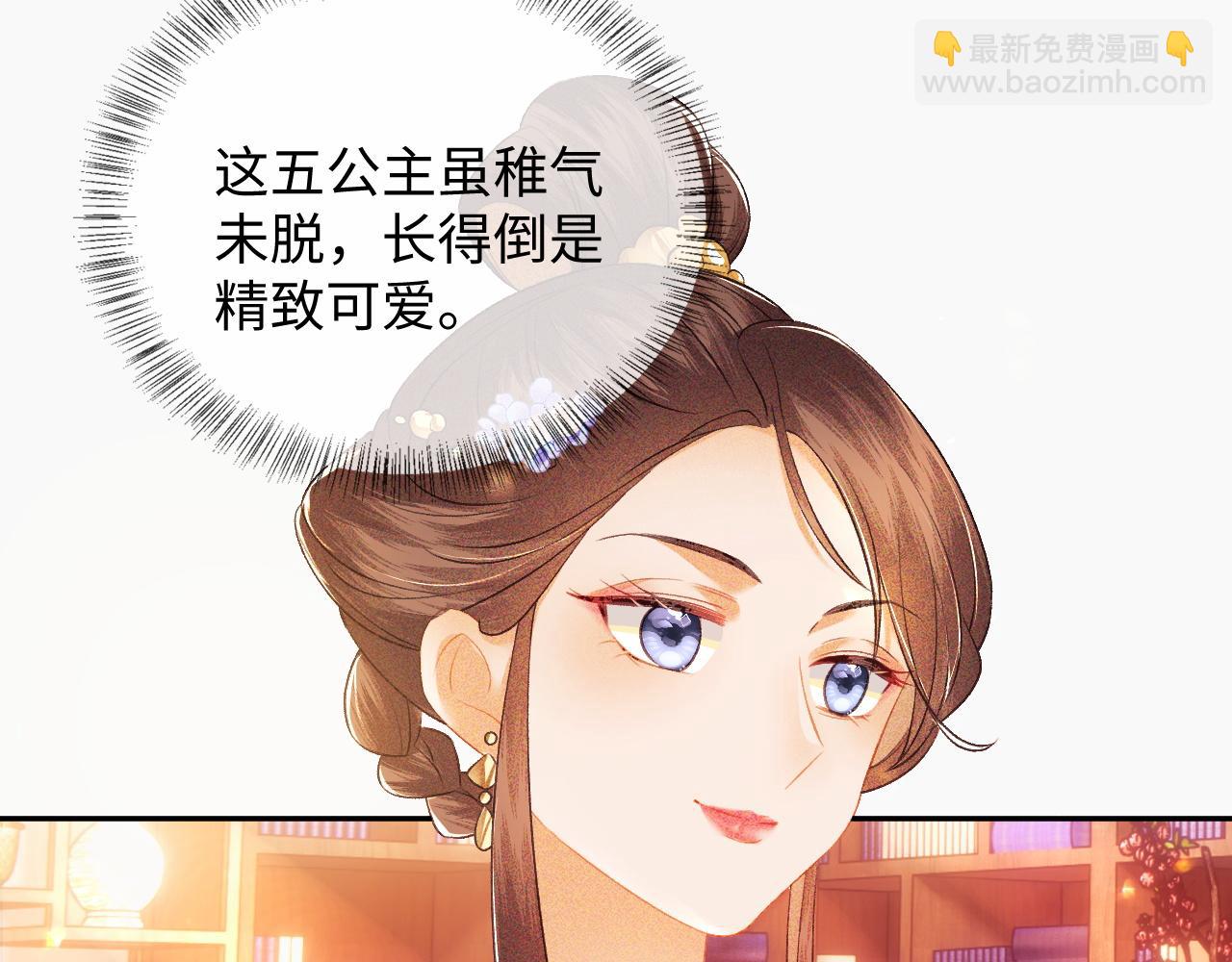 第8话 新npc来了！7