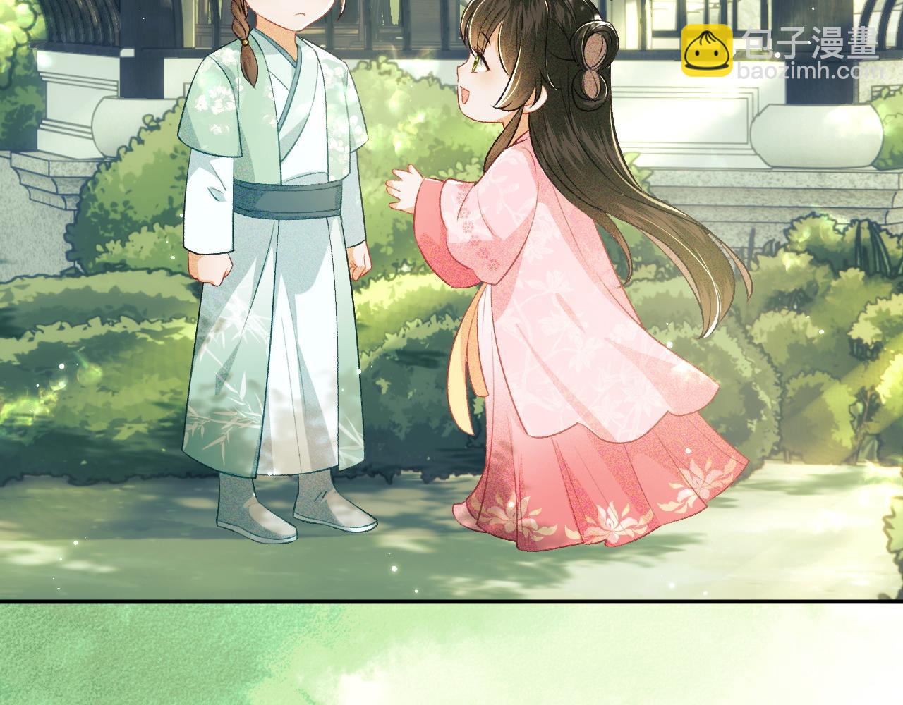 第8话 新npc来了！72