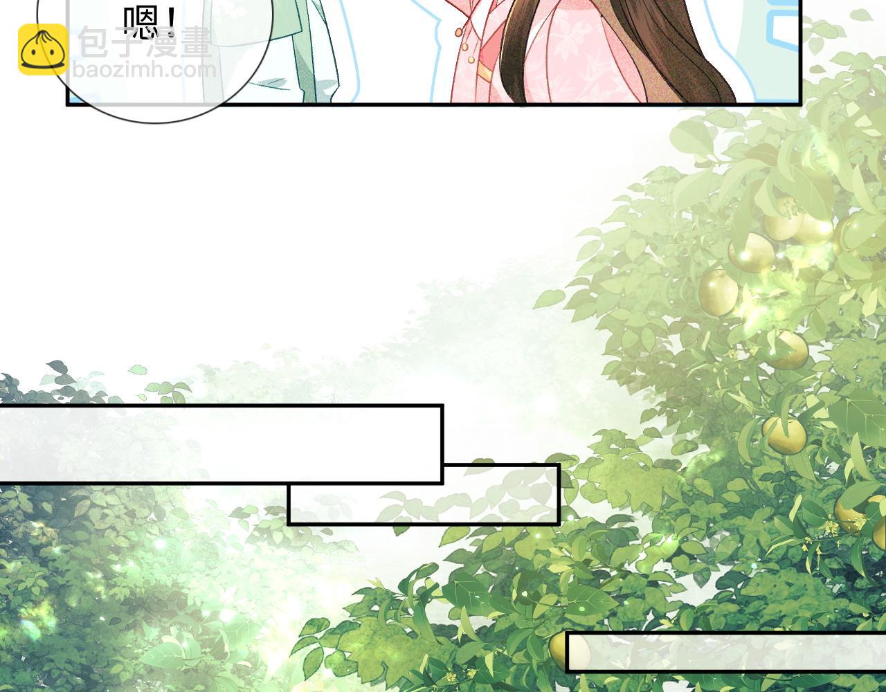 第8话 新npc来了！76