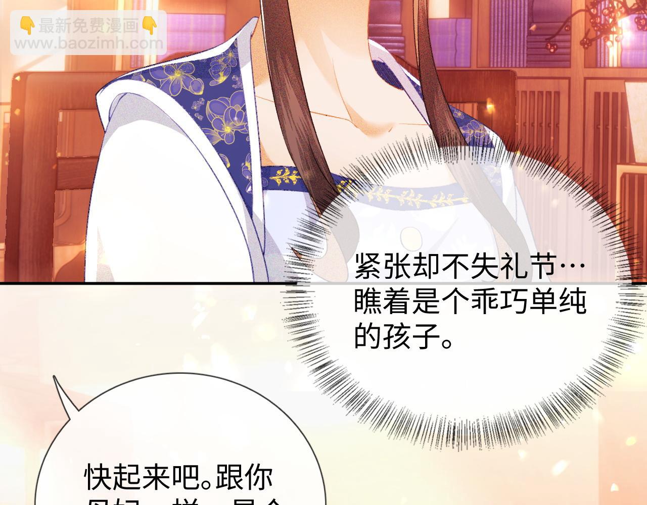 第8话 新npc来了！8