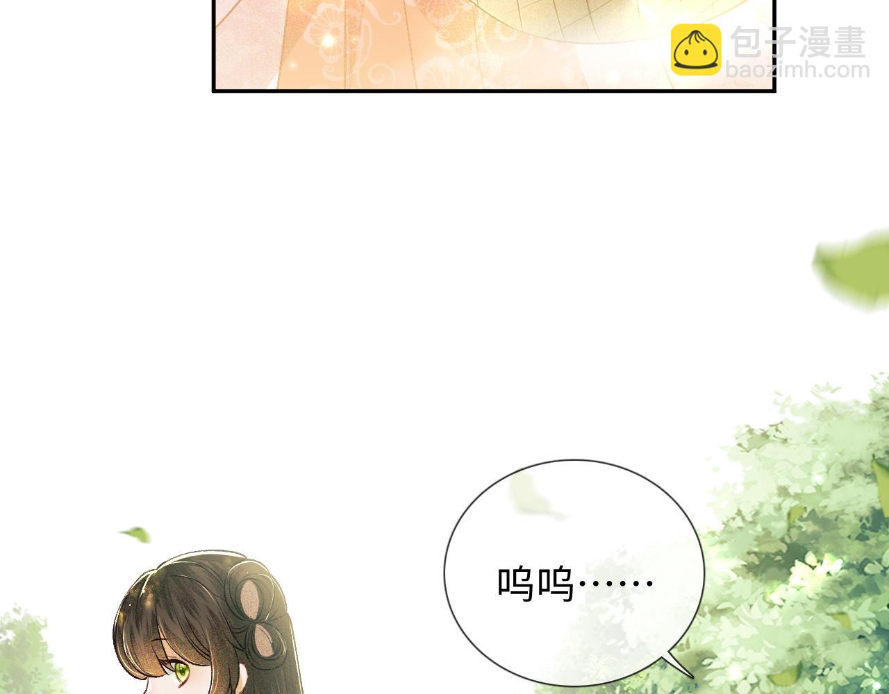 第8话 新npc来了！80
