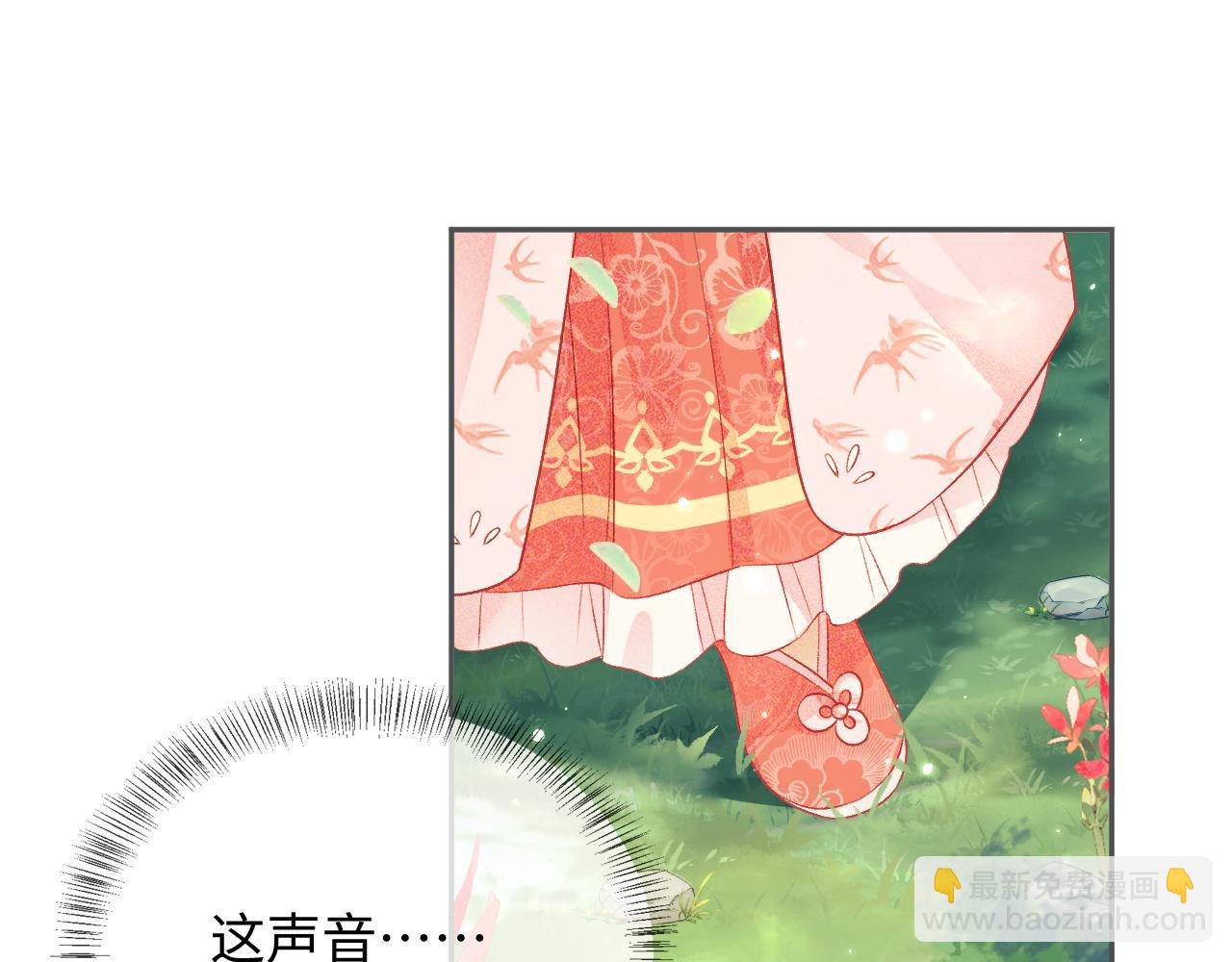 第8话 新npc来了！82