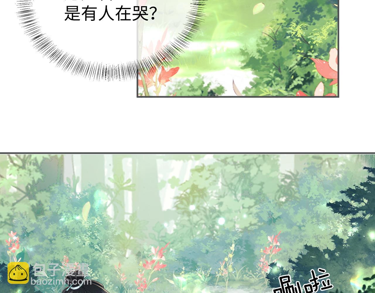 第8话 新npc来了！83