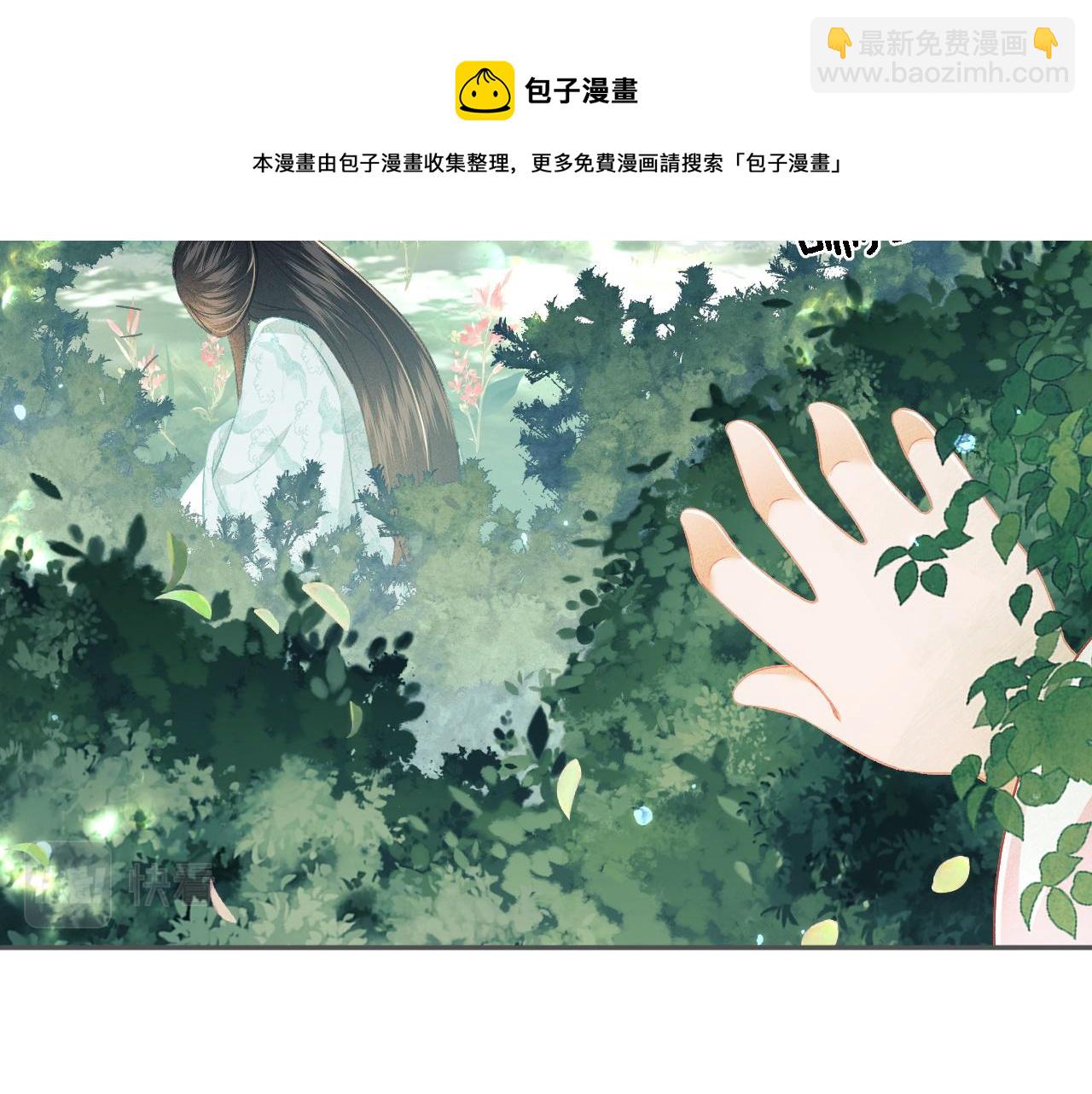 第8话 新npc来了！84