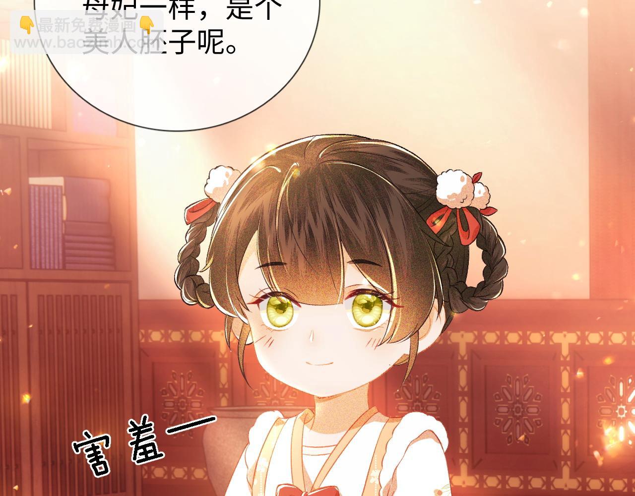 第8话 新npc来了！9