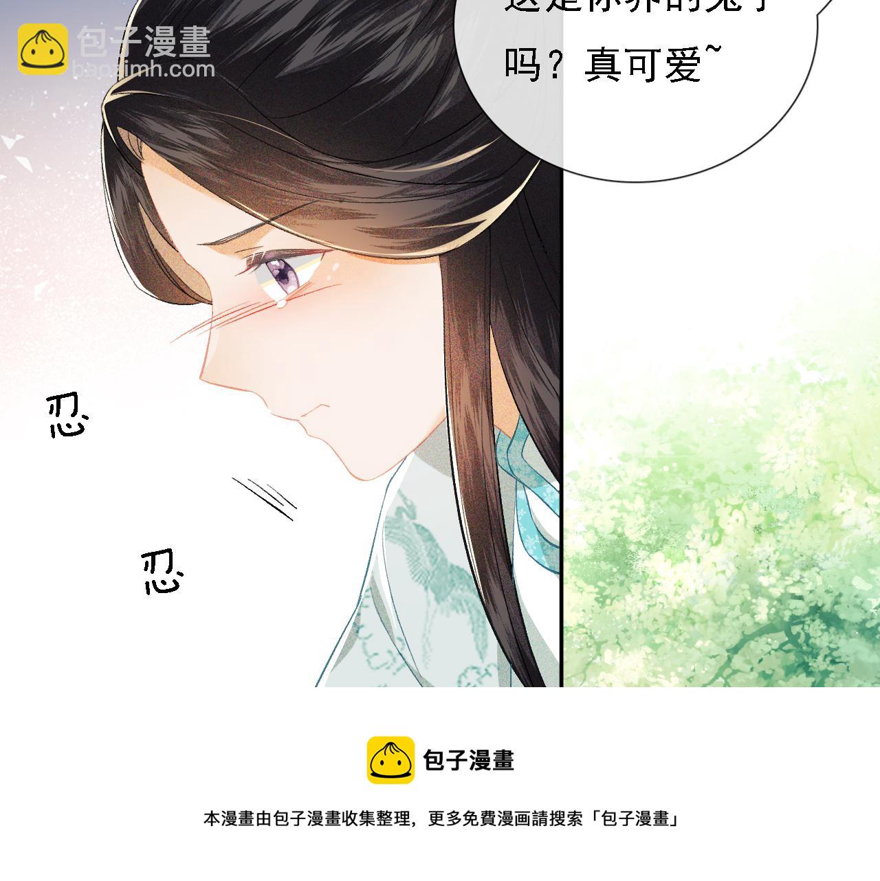 第9话 可爱的兔兔我们要保护它10