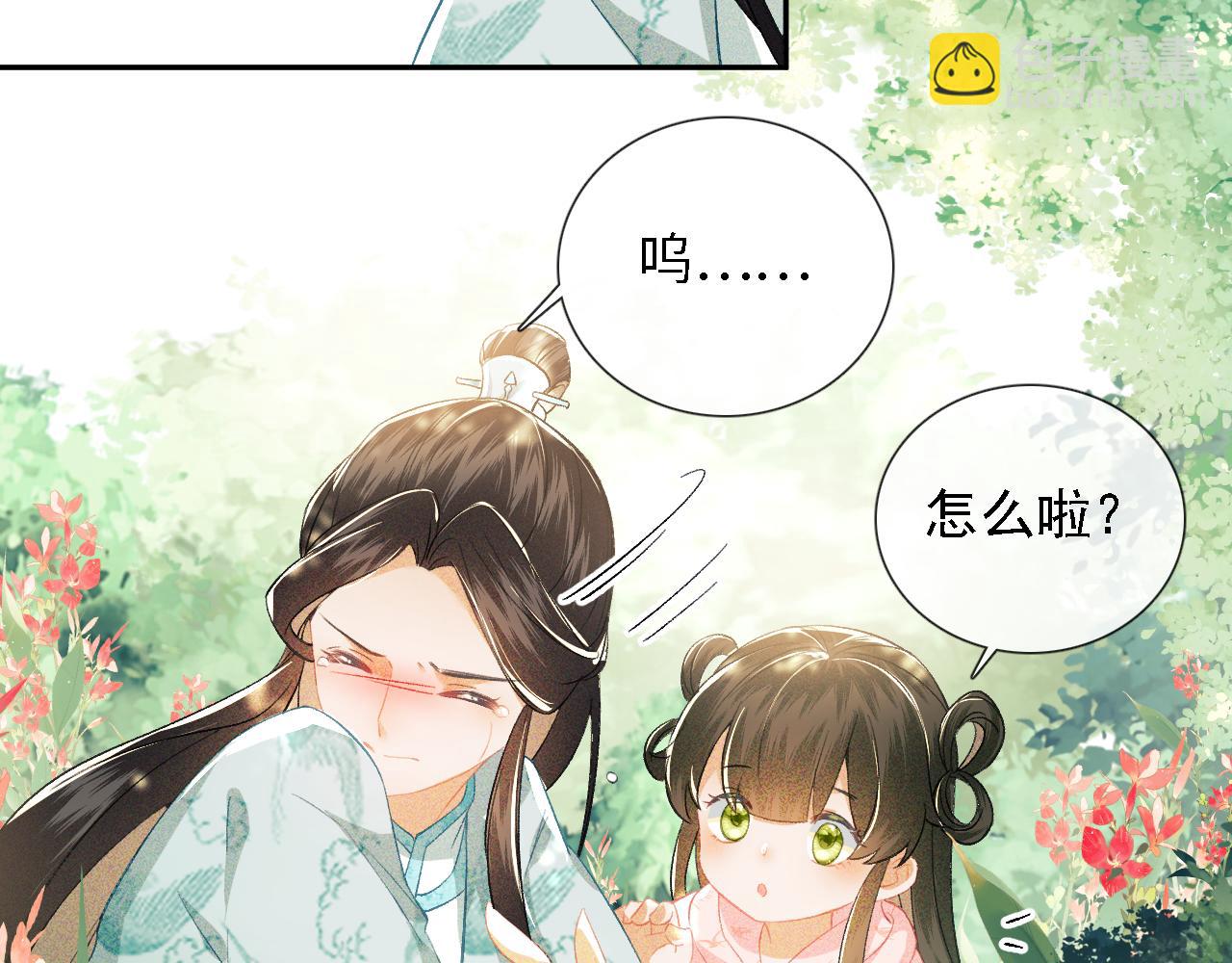 第9话 可爱的兔兔我们要保护它11