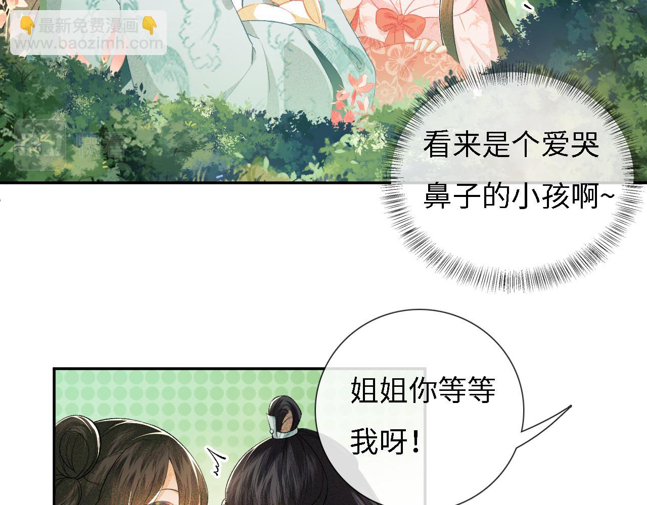 第9话 可爱的兔兔我们要保护它12