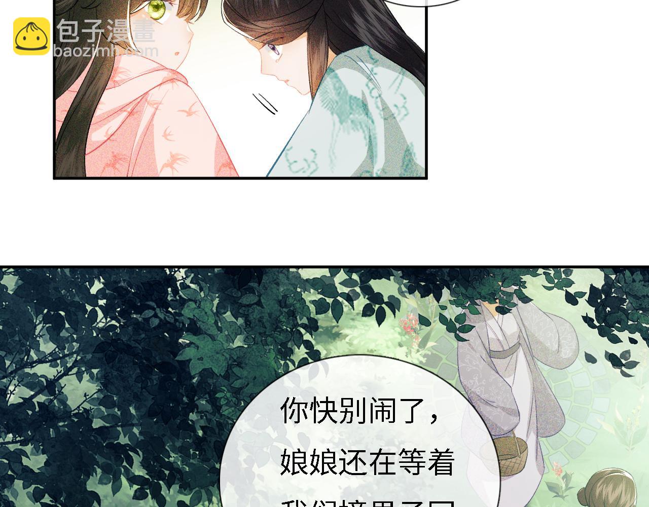 第9话 可爱的兔兔我们要保护它13