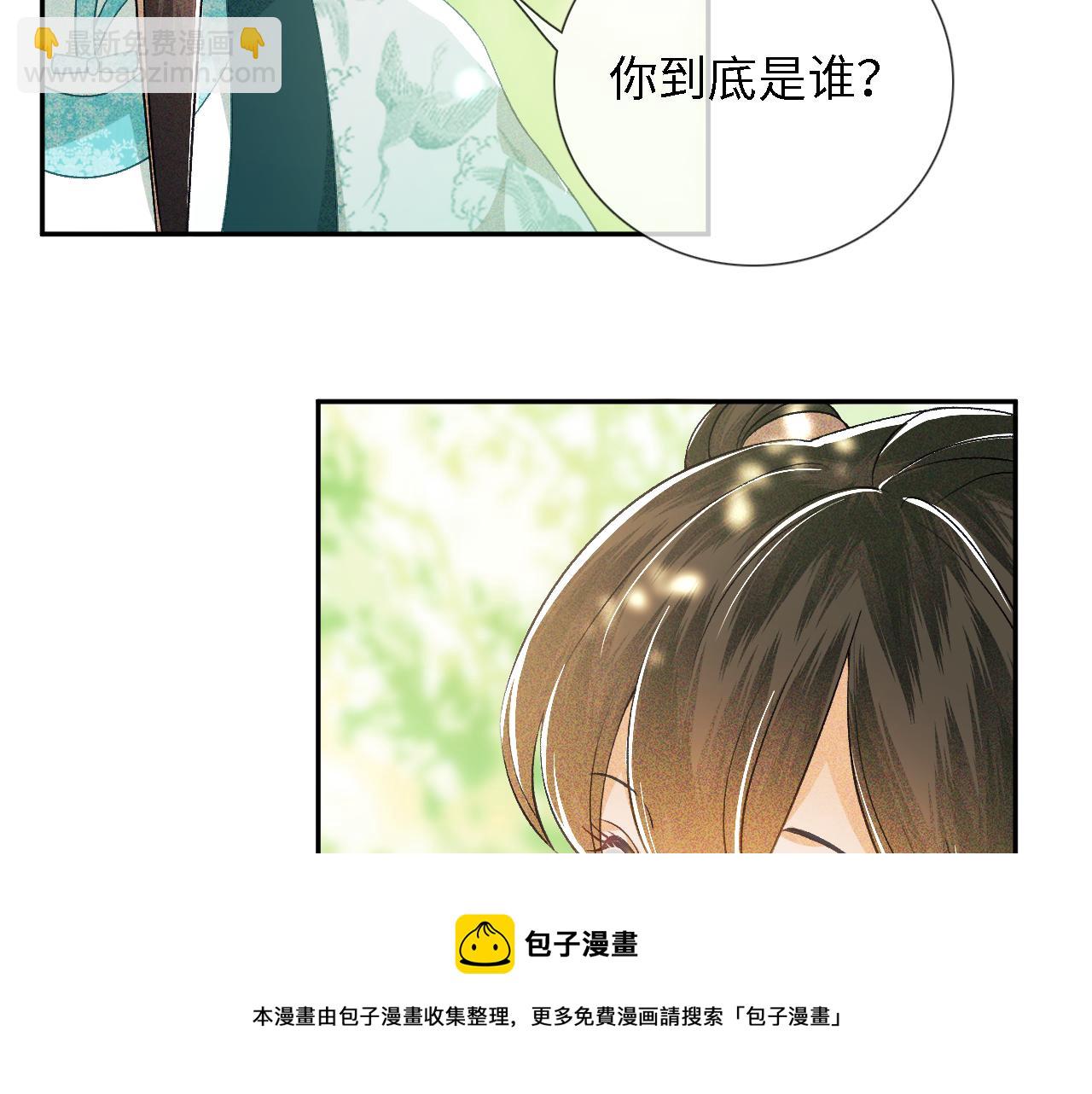 第9话 可爱的兔兔我们要保护它20