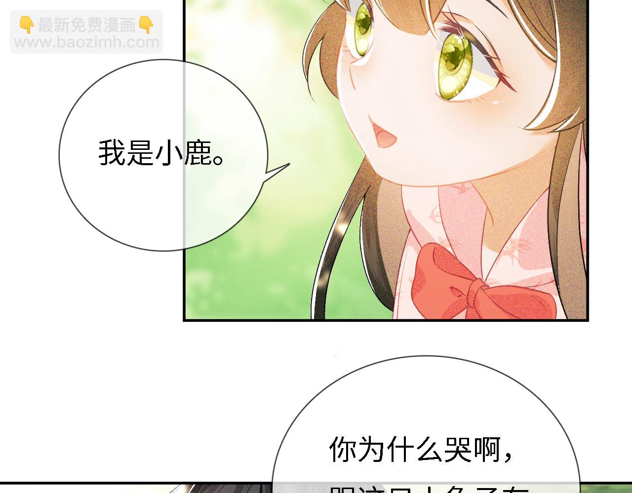 第9话 可爱的兔兔我们要保护它21