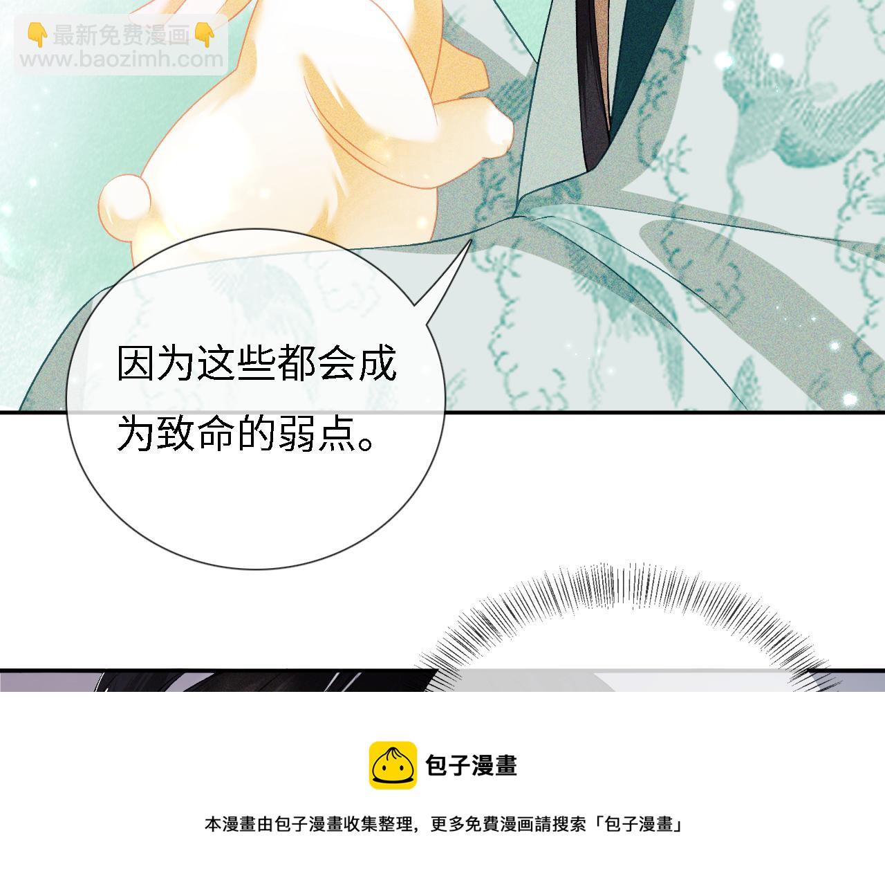 第9话 可爱的兔兔我们要保护它30