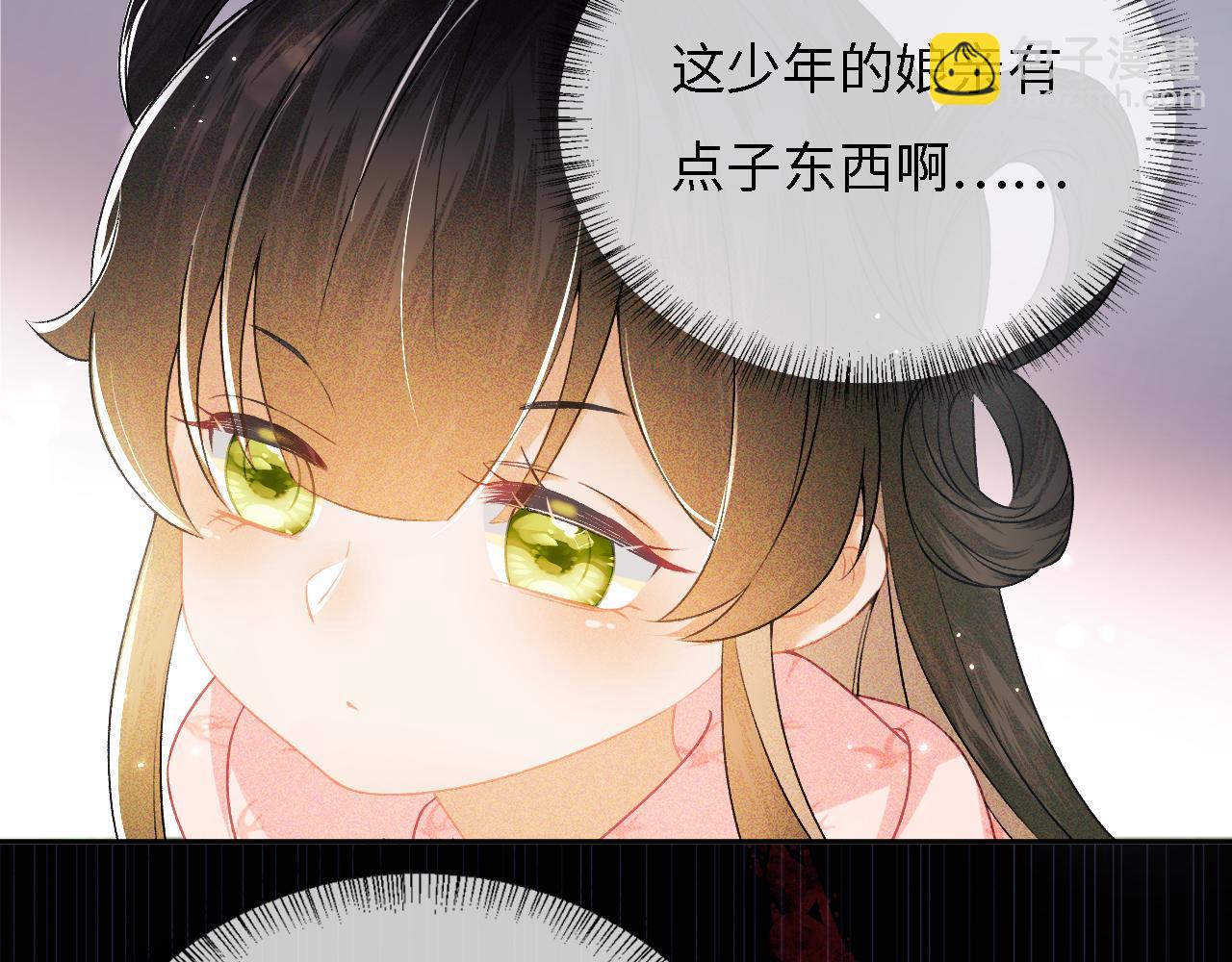 第9话 可爱的兔兔我们要保护它31