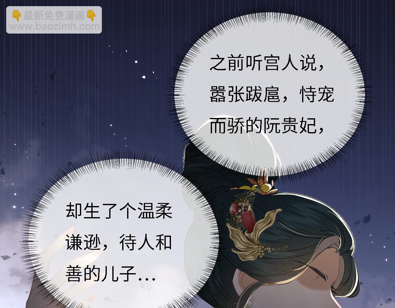 第9话 可爱的兔兔我们要保护它34