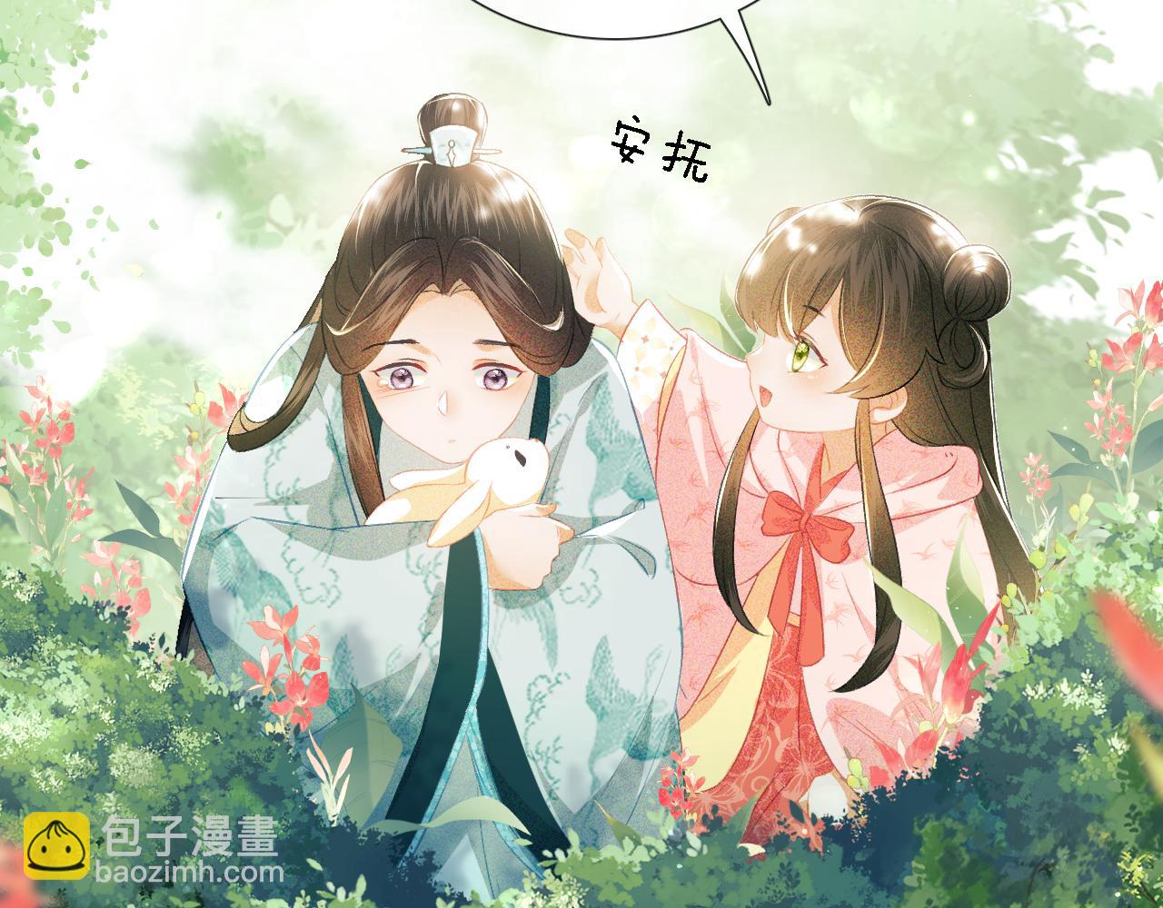 第9话 可爱的兔兔我们要保护它38