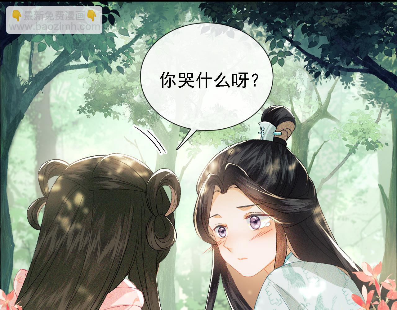第9话 可爱的兔兔我们要保护它4