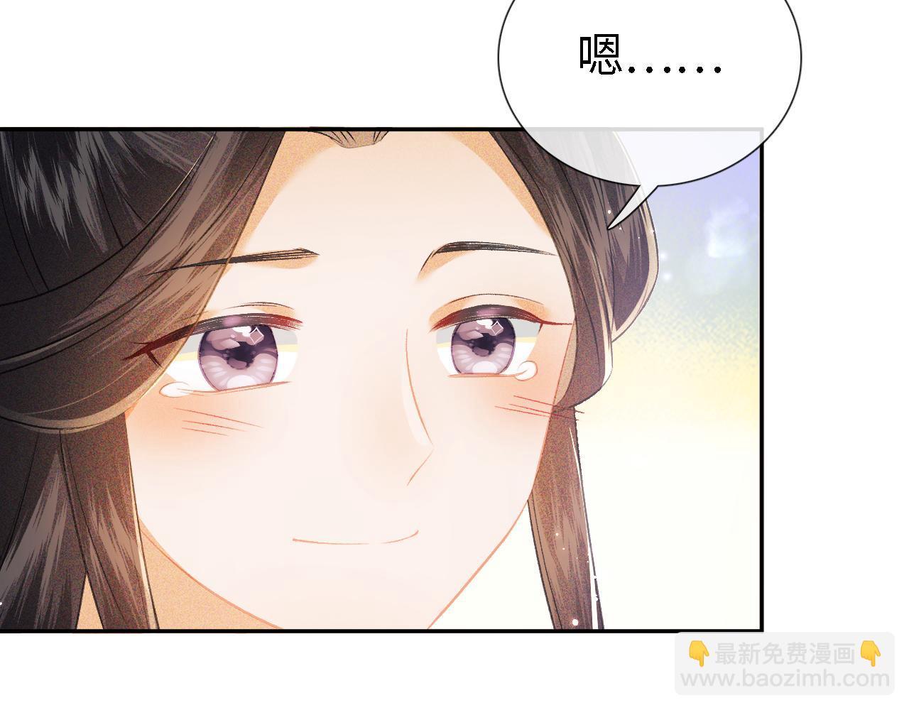 第9话 可爱的兔兔我们要保护它48
