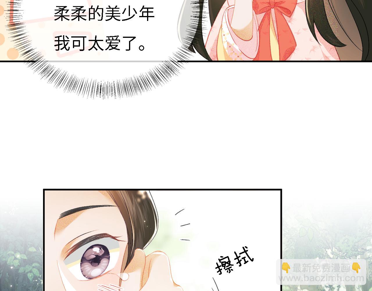 第9话 可爱的兔兔我们要保护它56