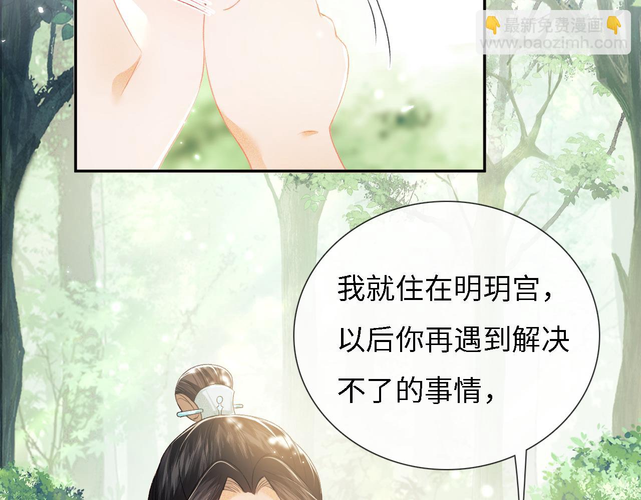 第9话 可爱的兔兔我们要保护它57