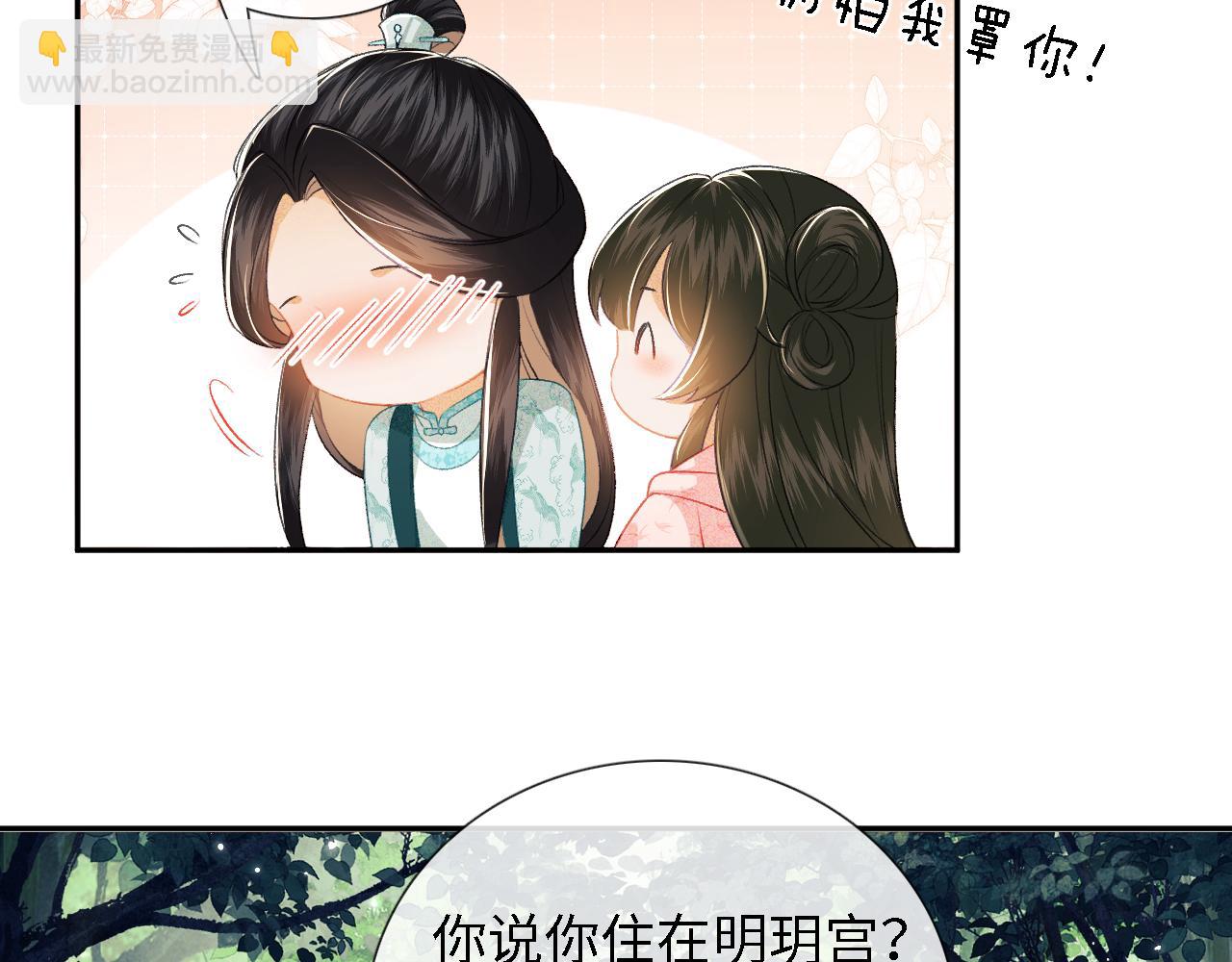 第9话 可爱的兔兔我们要保护它60