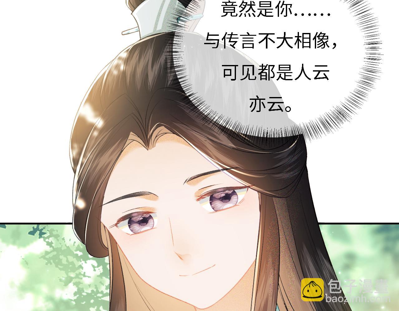 第9话 可爱的兔兔我们要保护它63