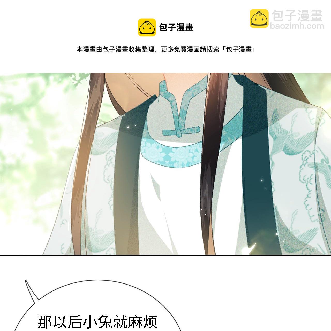 第9话 可爱的兔兔我们要保护它64