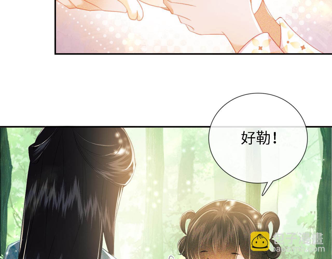 第9话 可爱的兔兔我们要保护它66
